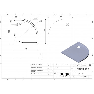 Душовий піддон MADRID 800