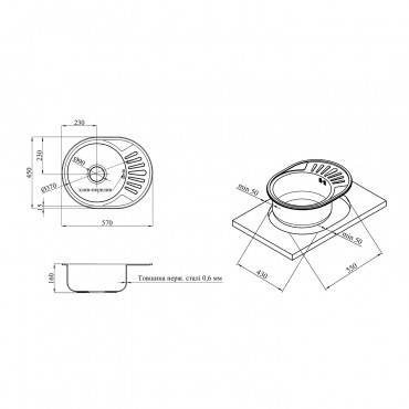 Кухонна мийка Kroner KRP Dekor - 5745 (0.6 мм)