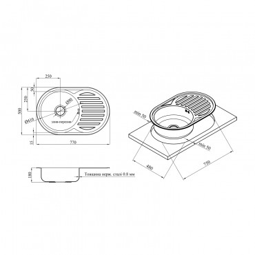 Кухонна мийка Kroner KRP Dekor - 7750 (0.8 мм)