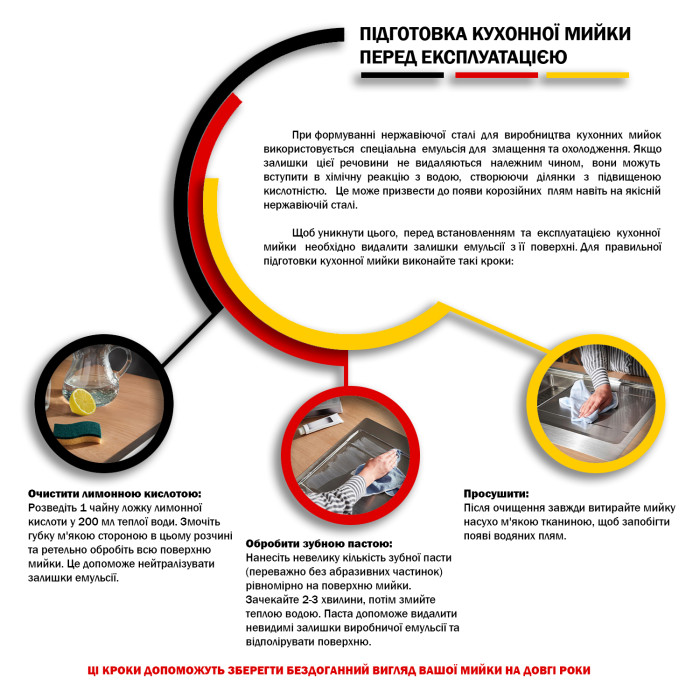 Кухонна мийка Kroner KRP Satin - 6350 (0.8 мм)